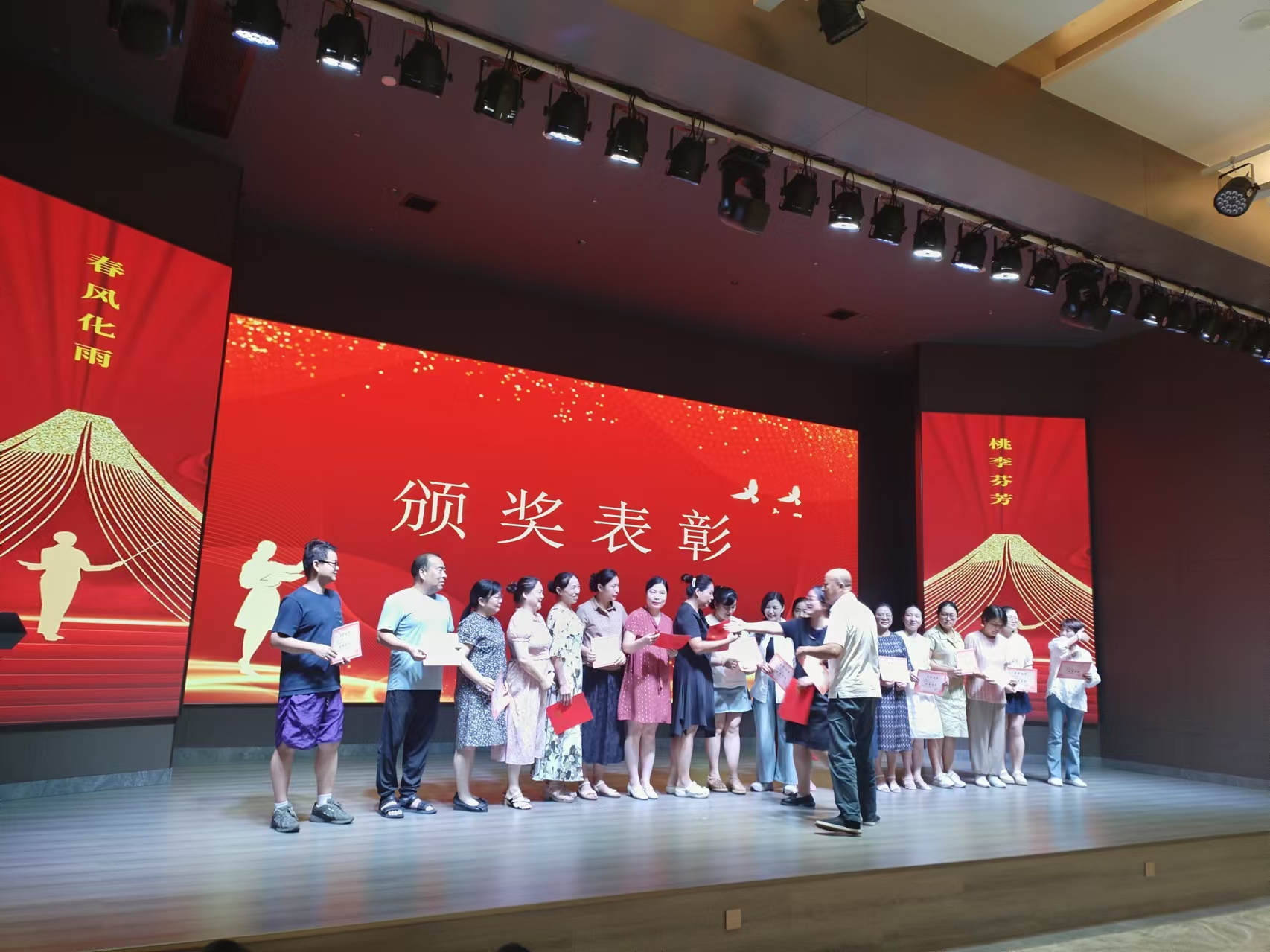 9月10日，曙光学校教师节文艺晚会在开云电子平台_开云(中国)溢香园酒店举办