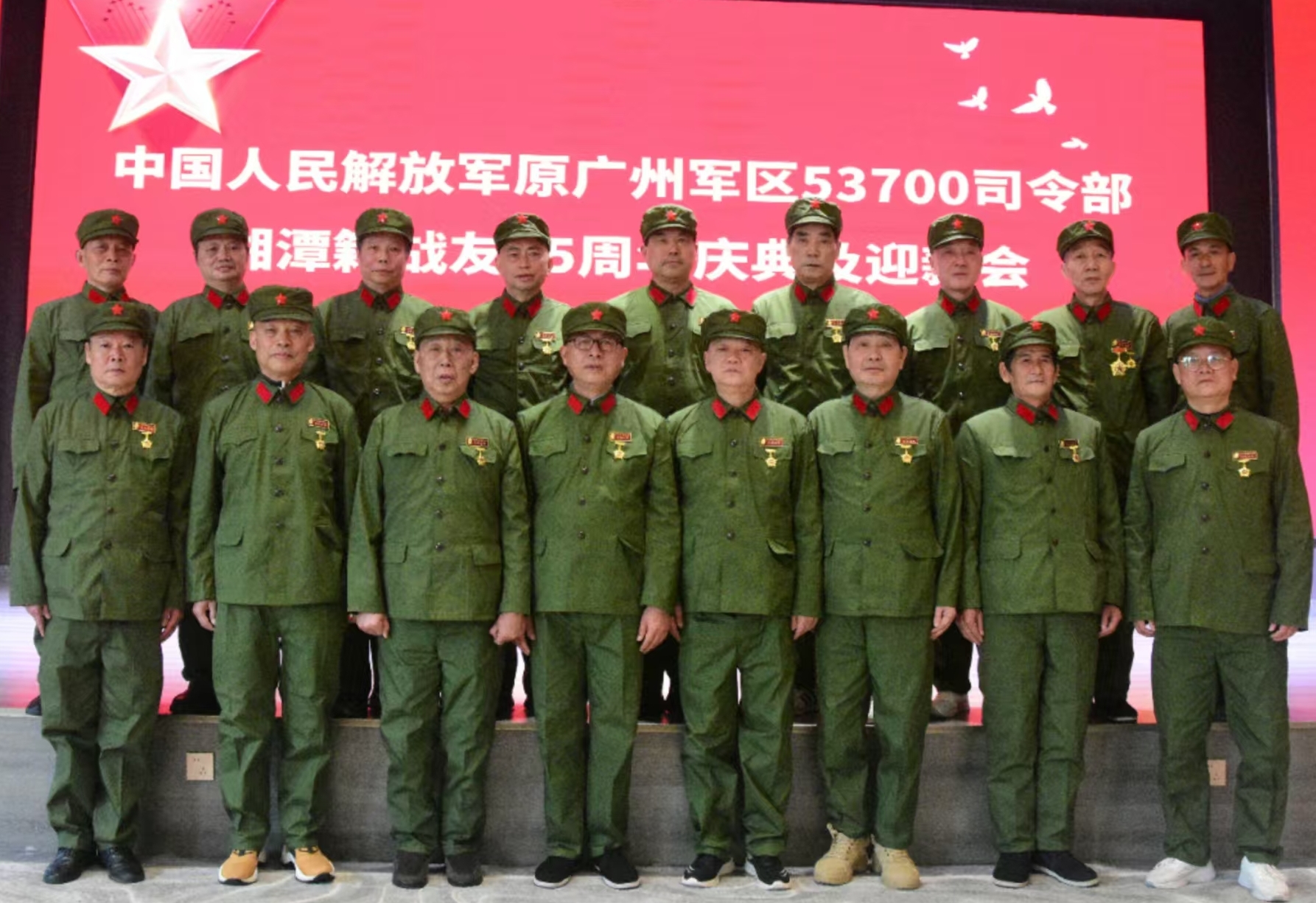 原广州军区湘潭籍战友元旦迎新会在开云电子平台_开云(中国)溢香园酒店举办