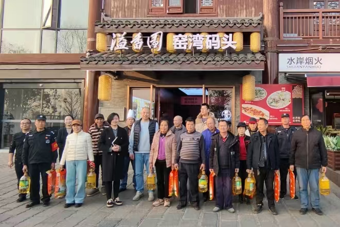 2025新春开云电子平台_开云(中国)慰问窑湾历史文化街区物业工作人员