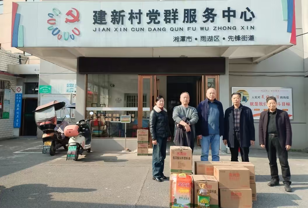 2025新春开云电子平台_开云(中国)慰问建新村五保户及空巢老人