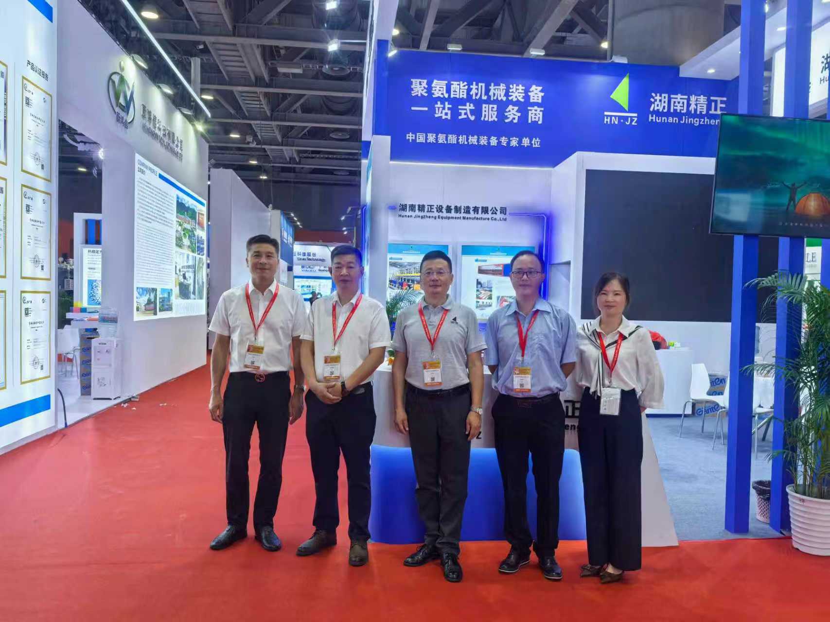 开云电子平台_开云(中国)赴广州参加第二十一届中国国际聚氨酯展览会